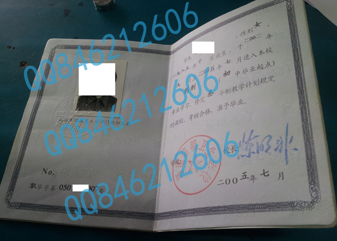 福建黎明卫生学校毕业证样本图