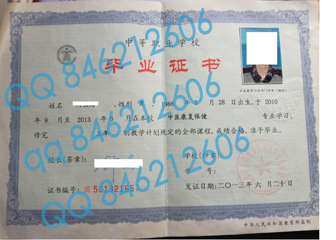 成都中医药大学附属医院针灸学校