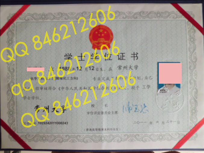 常州大学学位证样本
