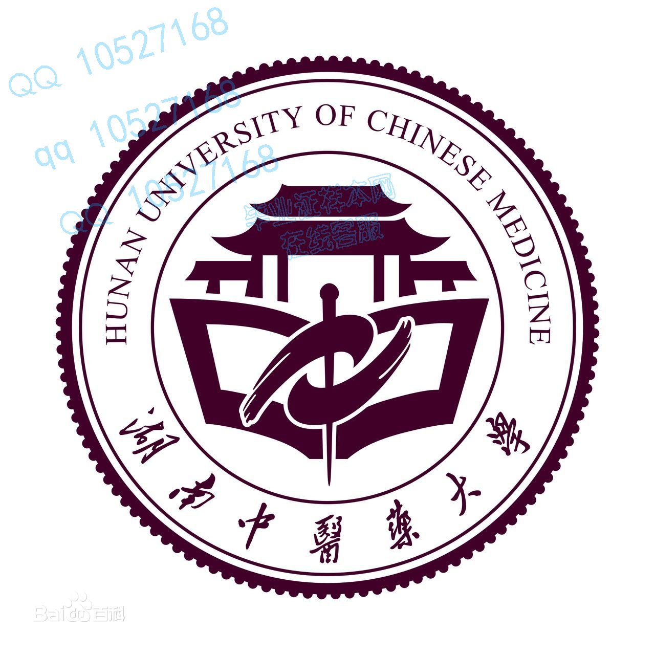 2013新校徽