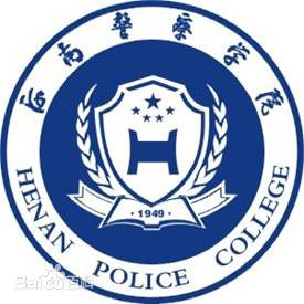 河南警察学院 校徽