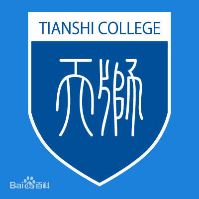 天津天狮学院校徽
