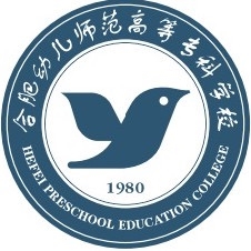 合肥幼儿师范高等专科学校校徽