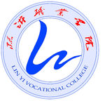 临沂职业学院 临沂职业学院