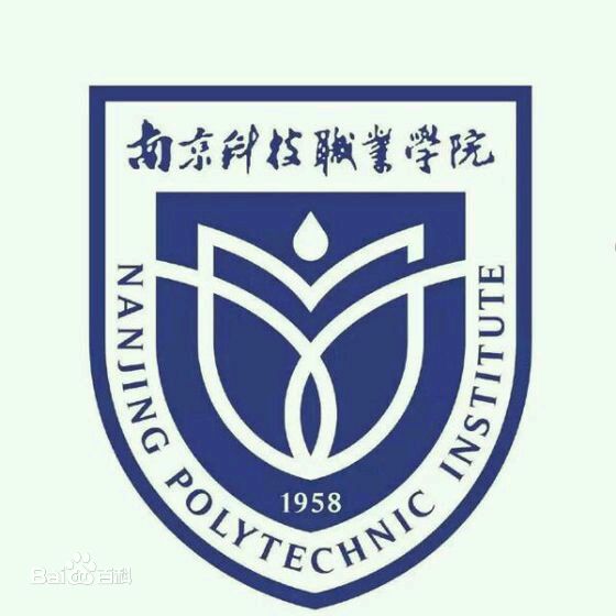 南京化工职业技术学院