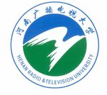 河南广播电视大学