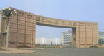 泰山学院