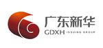 广东新华发行集团