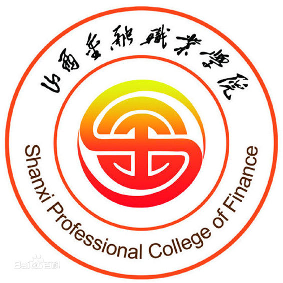 山西金融职业学院校门