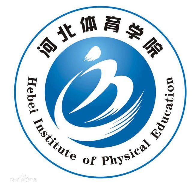 河北体育学院