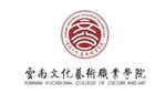 云南文化艺术职业学院