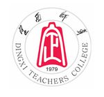 定西师范高等专科学校