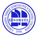 重庆三峡职业学院