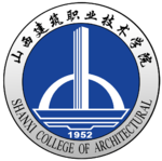 山西建筑职业技术学院