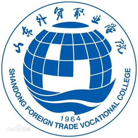 山东外贸职业学院校徽