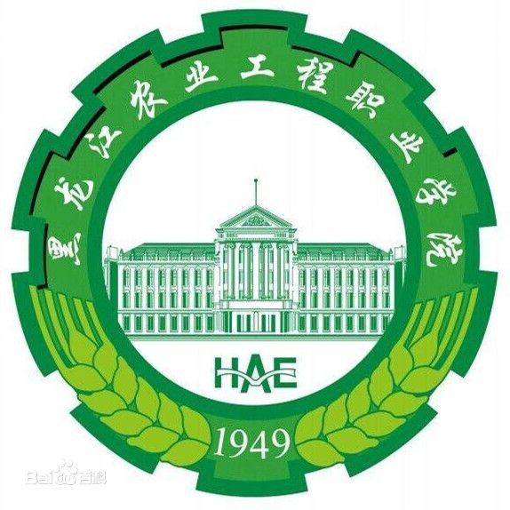 黑龙江农业工程职业学院 黑龙江农业工程职业学院