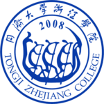 同济大学浙江学院