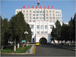 抚顺矿务局总医院
