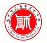 运城师范高等专科学校校徽