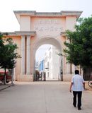 长治学院师范分院