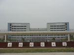 财经大学会计学