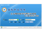 登陆界面