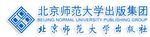 北京师范大学出版社