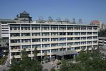 北京协和医院