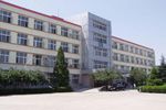 交通部管理干部学院