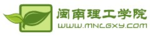 闽南理工学院论坛LOGO