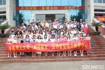 华南理工大学网络教育学院