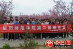 信阳师范学院文学院