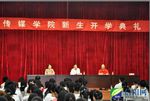 信阳师范学院传媒学院