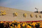洛阳师范学院