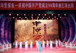 南阳师范学院音乐学院
