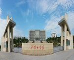 学院一角