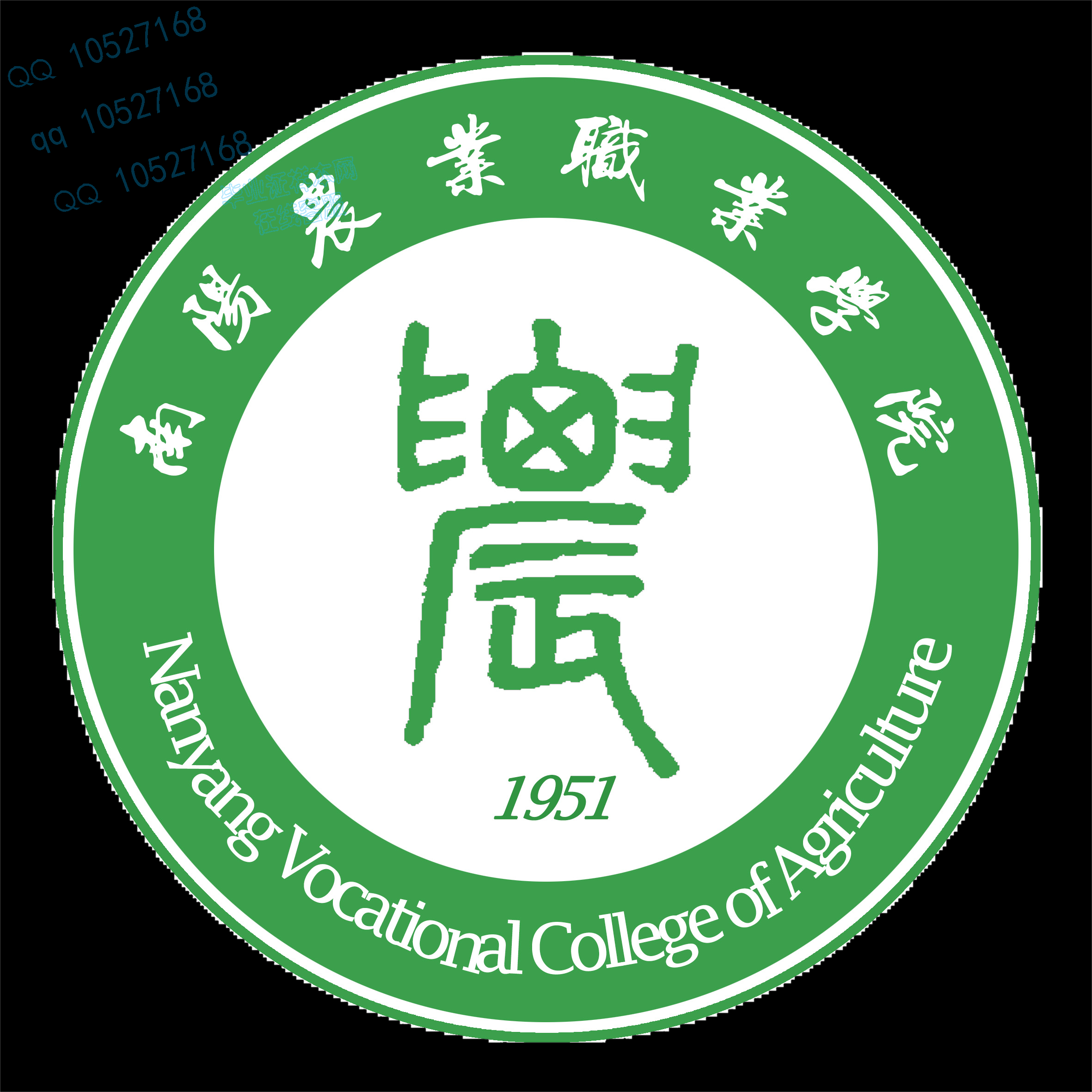 南阳农业职业学院