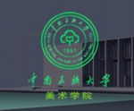 中南民大美术学院