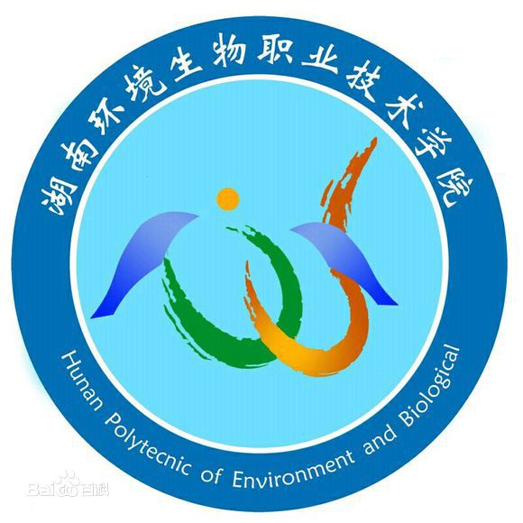 湖南环境生物学院校徽