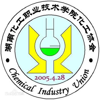 化工协会会徽