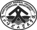 文学院院标