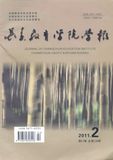 长春教育学院学报