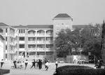 安徽师范大学附属外国语学校