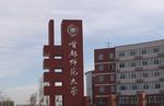 首师大研究生院