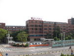 南海广播电视大学校徽