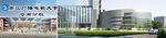 湛江市广播电视大学
