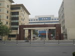 河南工程学院桐柏路校区