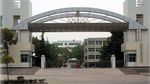 荆楚理工学院沙洋校区校门