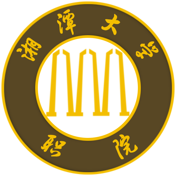湘潭大学职业技术学院