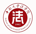 中南大学法学院院徽